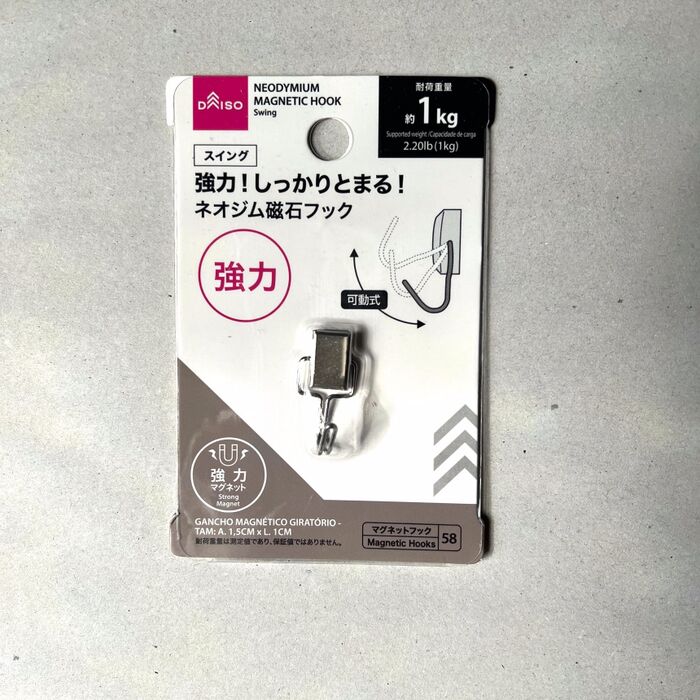 磁石を貼ります。