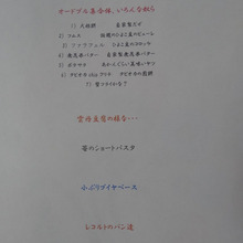 もちパパ食堂open 今の時期最高に美味しいものをお届けします。