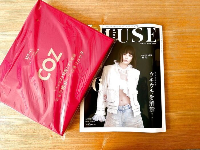 【久々の付録買いで大人かわいいリュックゲット】付録とは思えません!ちょっと高額だけど満足〜♪
