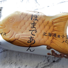 【シャトレーゼ】やっぱりアイスも可愛くなきゃ!♡たい焼きみたいなアイスに癒される~♪