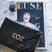 【付録開封~♪】大当たりっ!!ウキウキ気分でお出かけ!トレンド感あり、デザインも大人可愛いお品です!