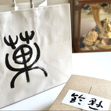 「東京でも買える」福岡県民の推し【鈴懸】柏餅