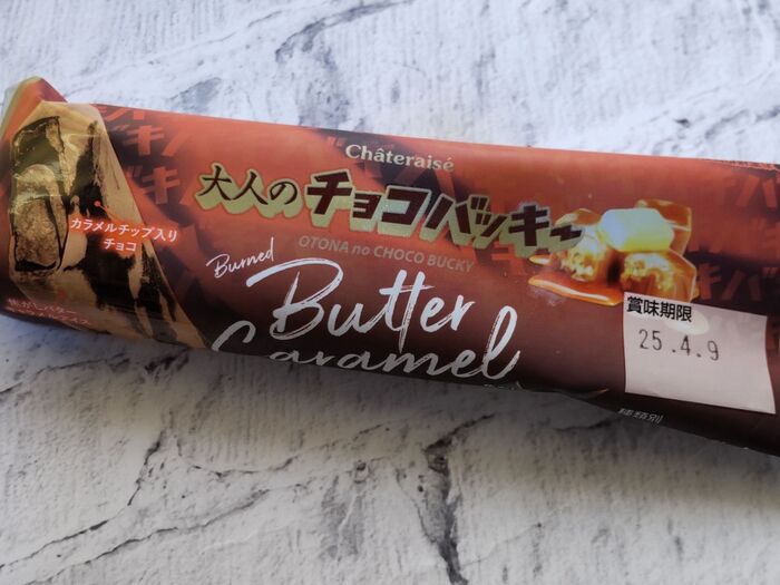 【シャトレーゼのアイス】焦がしバターキャラメル味がたまらない♡バキッと1本いかが?