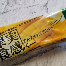 【シャトレーゼ】マンゴーは好き?食べたらリピ確定~!な季節限定品♡めちゃウマで1本75円♪