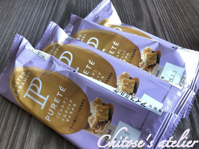 【シャトレーゼ】濃厚アイスが好きな人は一度食べてみて♪