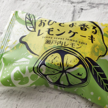 【シャトレーゼ】ロングセラーの看板商品♡フレーバー違いも登場したよ!暑い日は、爽やかなレモンケーキ!