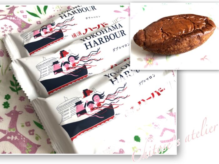 同じくありあけ 横濱ハーバーの『ダブルマロン』