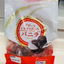 1つ食べたら、ついついつまみたくなる〜