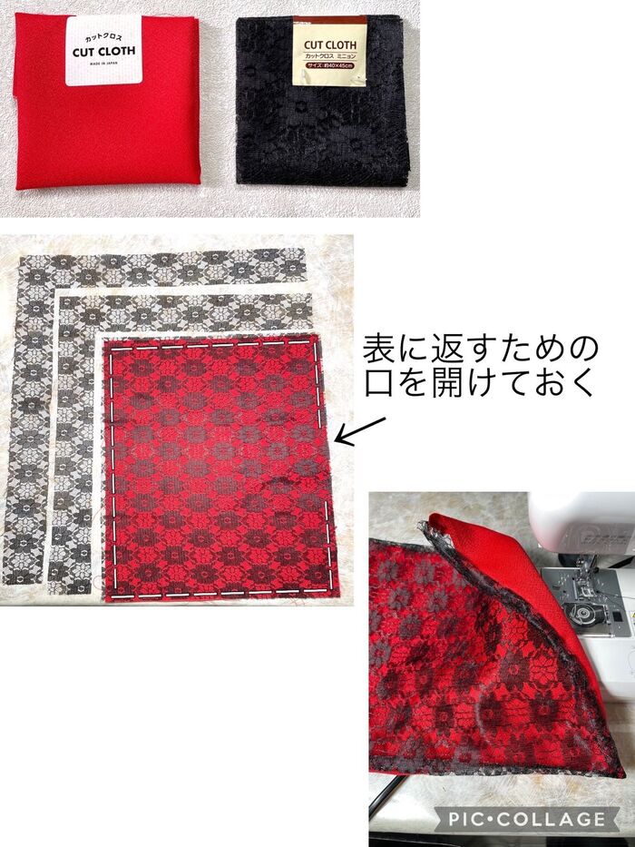 アイロンをキッチリかけてからスタートします。