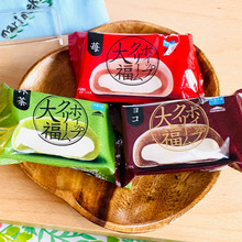 今まで食べたホイップクリーム大福系DE!No.1絶対オススメで〜す