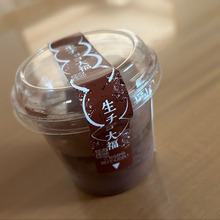 【シャトレーゼ】お口の中でトロける〜