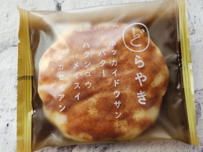 【シャトレーゼ】魅惑のどら焼き♡人気ナンバー1として、メディアで紹介de売り切れ続出の逸品♪