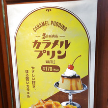 【マネケン】久しぶりに食べたワッフルに大満足♡5月に食べたい、美味しいワッフル3選♪