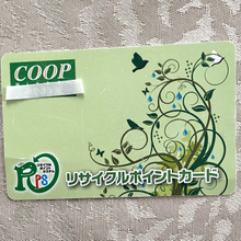 紙類で環境活動に参加!