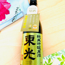 あなたの旅に王手!天童に行ってみたよ〜