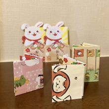捨てられない!かわいいお年玉のポチ袋は、子どもも喜ぶ豆本に♪