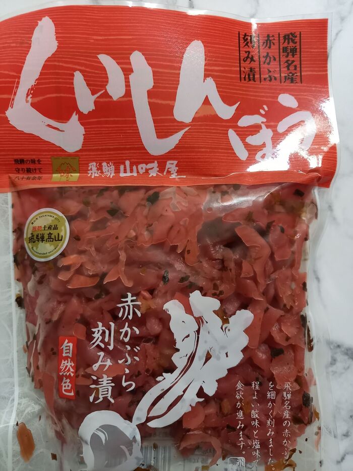 いただいて嬉しい北陸&東海のお土産第2位!
