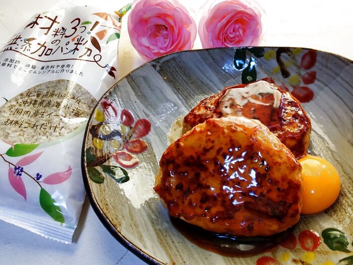 【むね肉でさっぱり!】フードプロセッサーde簡単!鶏つくねハンバーグ♪