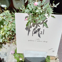 本日のキャフェ パウンドケーキ&espresso petal(ペタル)