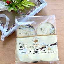 濃厚で美味しい・セット買いがお得〜今ならキャンペーン中でアイス1袋もらえるよ〜