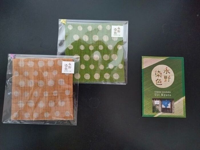 宇治でゲットした和物4選