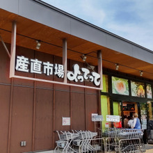 〈大阪〉天王寺動物園隣接のてんしば内『産直市場よってって』で購入した3選♪