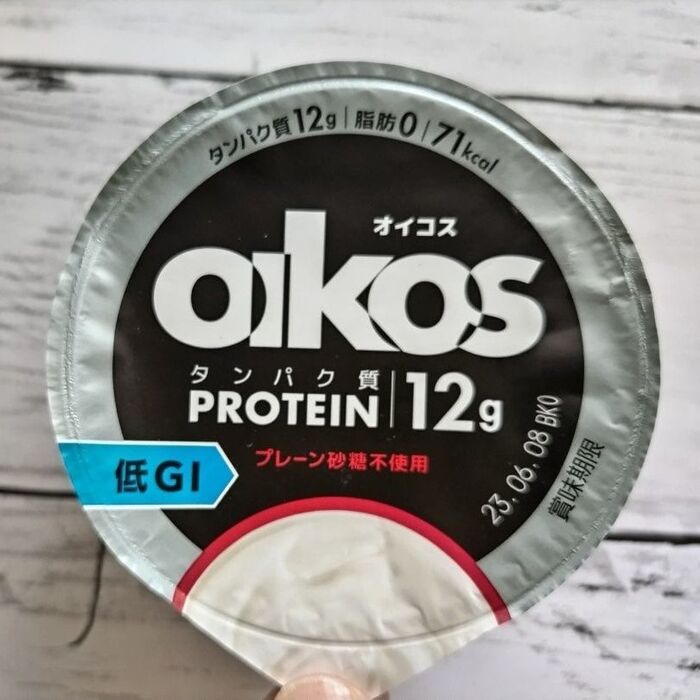 用意するのは、オイコス