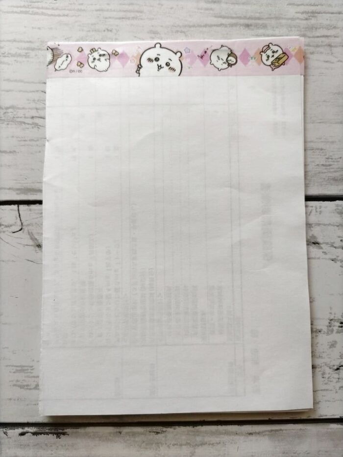 メモ帳の完成!!