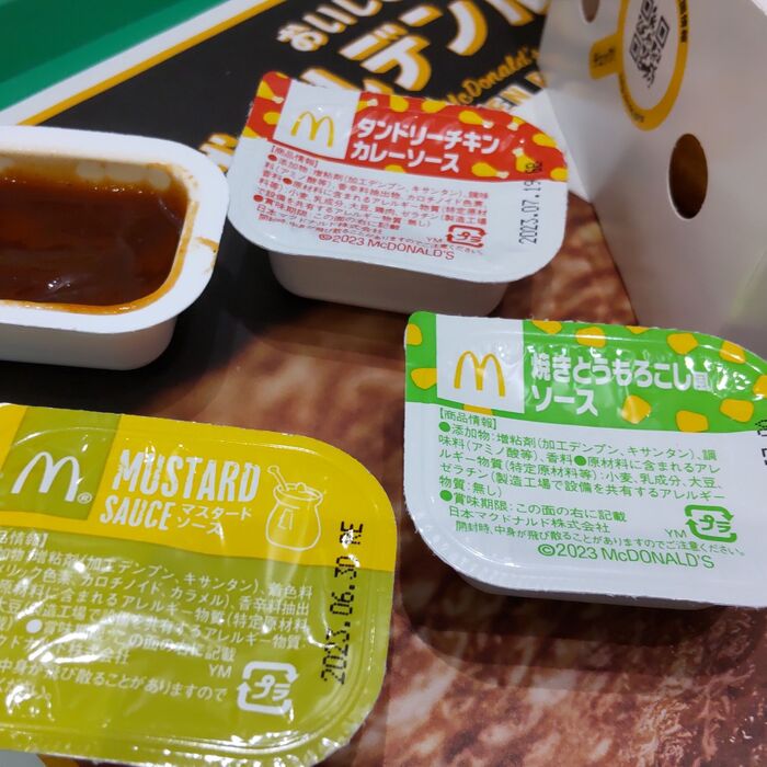 この2つを使用しました!