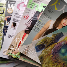 【紙類の整理収納】付録目当てで買った溜まったファッション雑誌!捨てやすくする方法