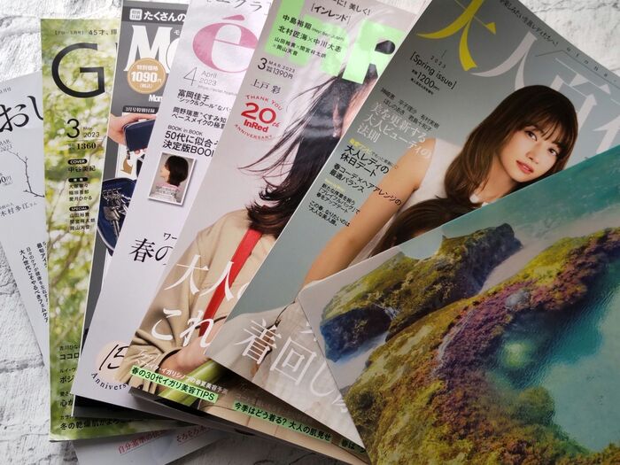 【紙類の整理収納】付録目当てで買った溜まったファッション雑誌！捨てやすくする方法