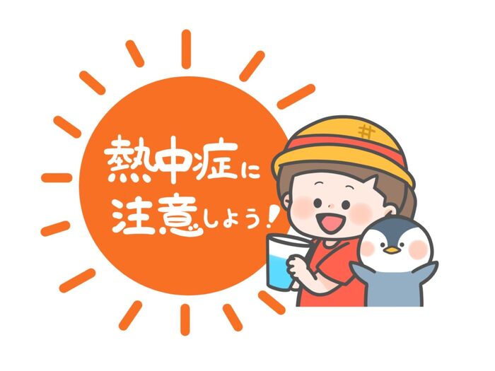 熱中症対策におすすめの食べ物3選!!!