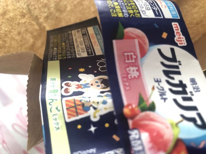 用意するのは紙袋