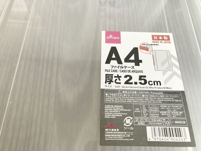 あった方が良さそうなプリント