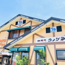 「早く起きた週末」は【朝コメ】で家族揃って『軽めのランチ』が我が家流♡