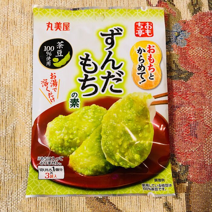 冷やっこい!ずんだシェイクが飲みたい時は試してみて、本場さながらだよ〜