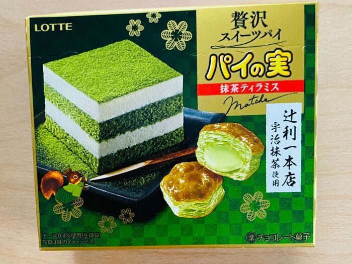抹茶のほろ苦感、サクサク感がたまらない♪