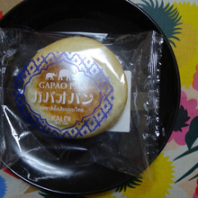 ガパオーーーーーーパン