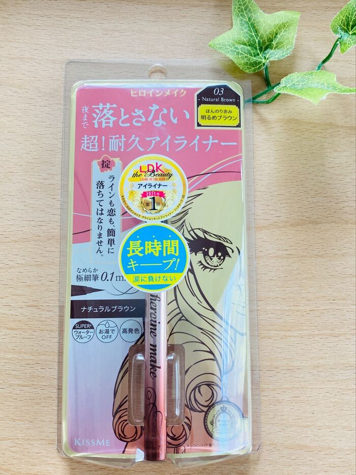 「掟 ラインも恋も、簡単に落ちてはなりません!」面白っと思ってゲット