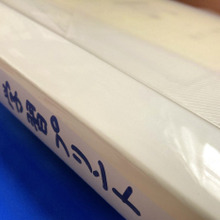 子どものプリント、どれだけ取っておく?自分の親から得た教訓とは