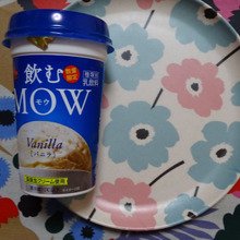 MOW~じゃないよ!!「飲むMOW」