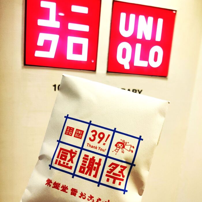 【ユニクロ】ご当地銘菓がタダでもらえる!?〈39周年感謝祭〉開催中のユニクロに行ってきました!