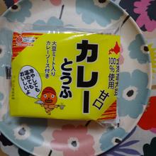 全部ダイズぢゃん!!