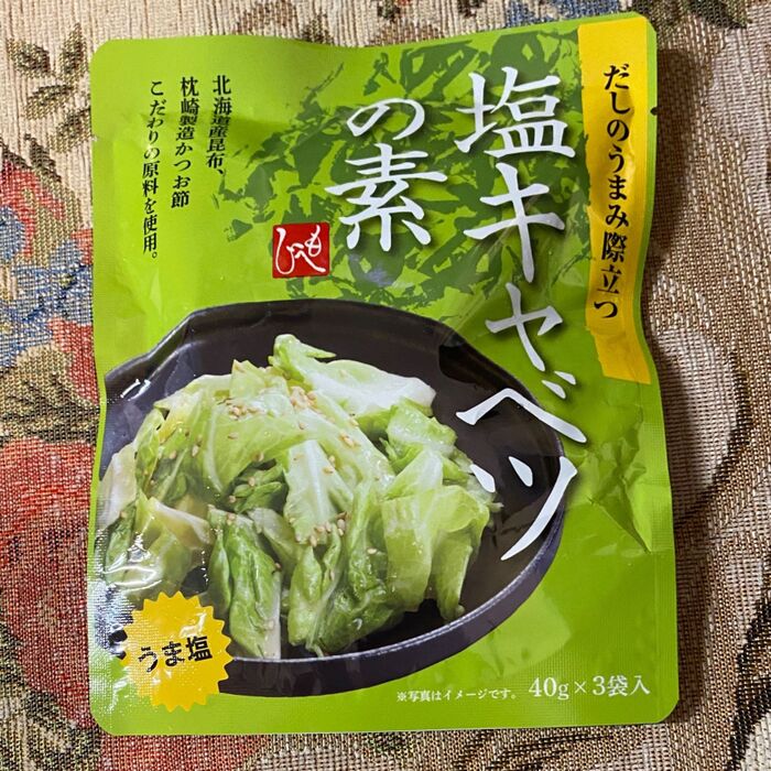 大量消費に!美味しくて箸が止まらないよ(*^◯^*)