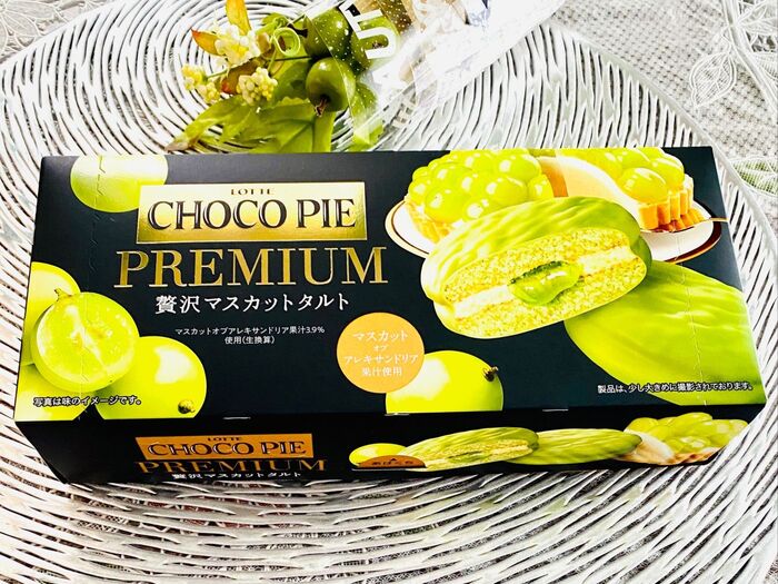 アプリクーポンで新発売をお安く♪