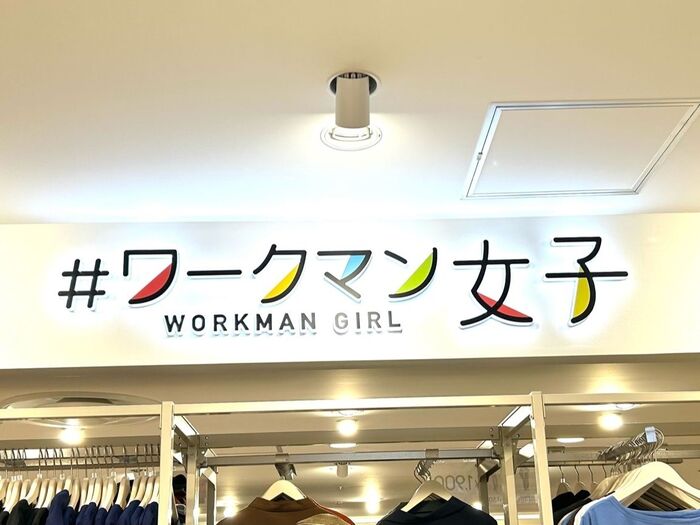 【ワークマン女子】好みすぎ〜!シルエット理想通り&機能的…なのにこの価格♡思わず2度見レベルです