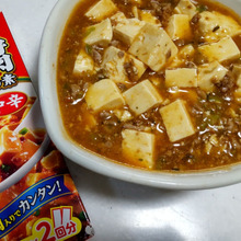 【ヘトヘトな時におすすめ】皆知ってる救世主的存在♡市販品にちょい足しで作る麻婆豆腐♪