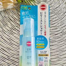 頭皮の日焼け止め忘れちゃだめ!UV対策