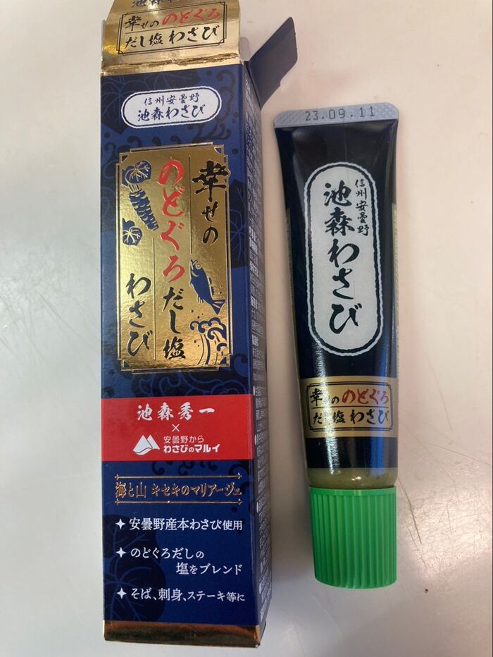 お蕎麦屋さんと蕎麦大好き有名ミュージシャンが作った出汁の効いたワサビです♪