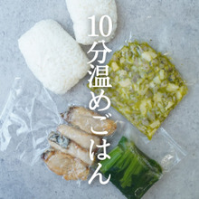 料理家の冷凍温めご飯プレート『ガパオライス』